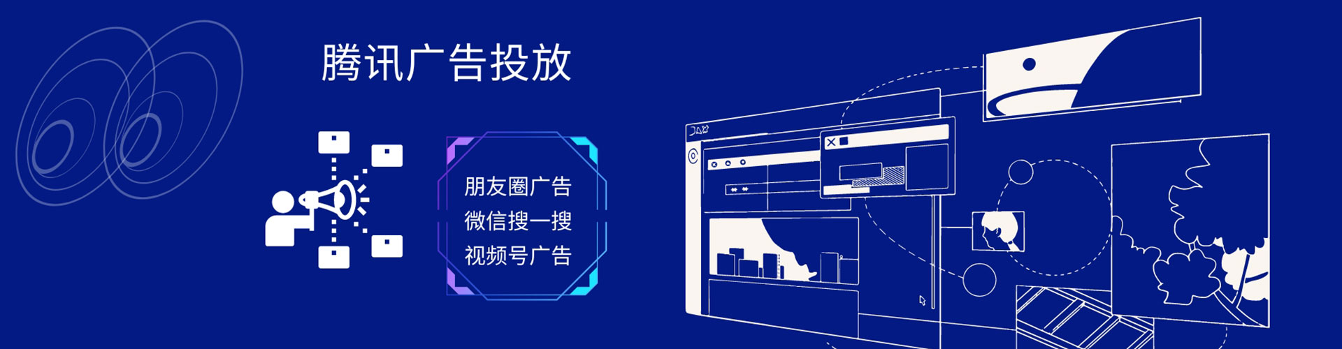 新兴快手信息流