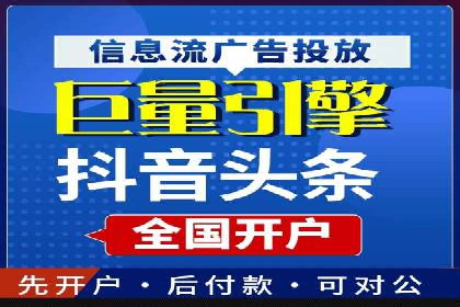 百度竞价托管运营策略案例分析