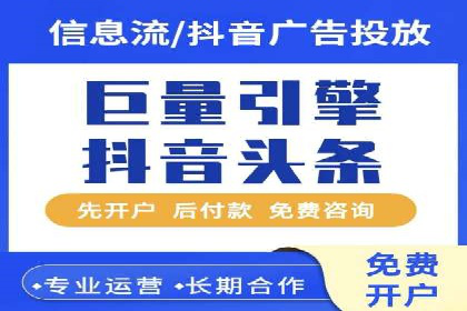 高效提升转化率，百度竞价账户托管实例