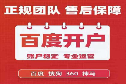 百度竞价策略实战：某企业成功降低竞价成本的秘诀