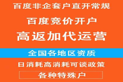 百度SEM代运营的实践与思考，广告主必看